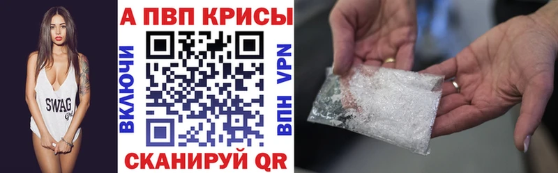 Купить где  Димитровград  А ПВП Crystall 