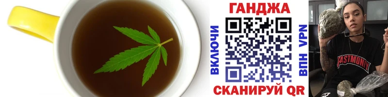 Еда ТГК марихуана  Купить где  Димитровград 
