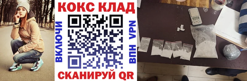 Cocaine Эквадор  Купить  Димитровград 