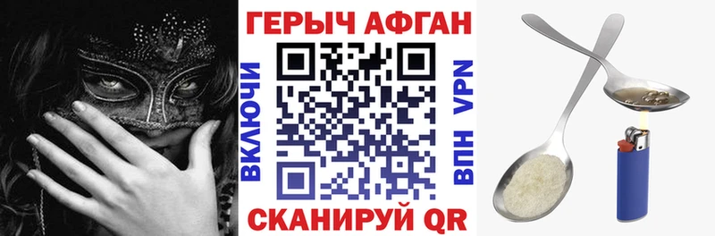 Купить закладки  Димитровград  Героин VHQ 