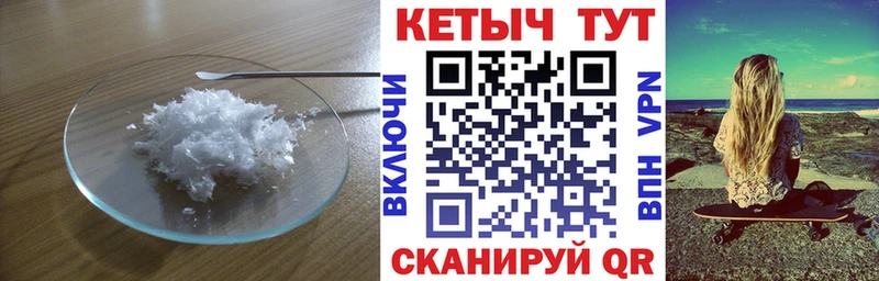 КЕТАМИН VHQ  Купить  Димитровград 
