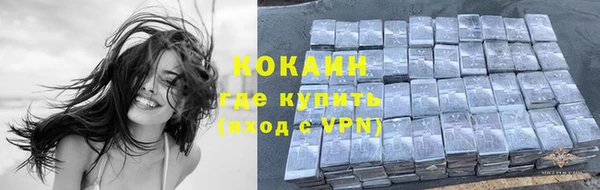 кристаллы Вяземский