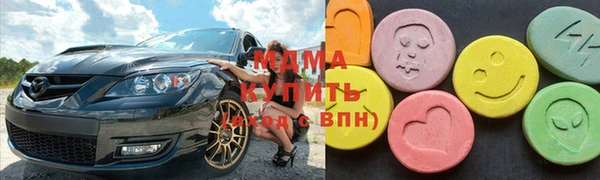 кристаллы Вяземский