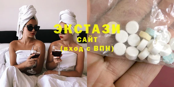 кристаллы Вяземский
