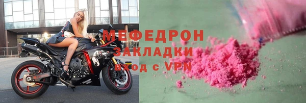первитин Вязьма