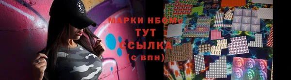 кристаллы Вяземский