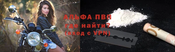 первитин Вязьма