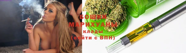 первитин Вязьма