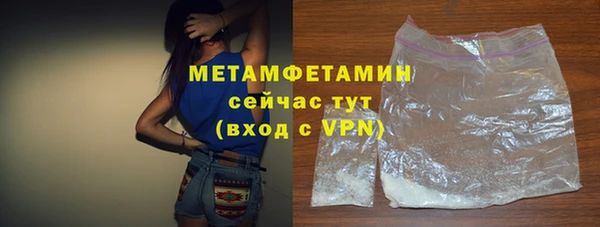 первитин Вязьма