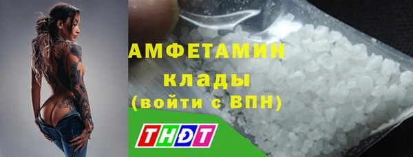 первитин Вязьма
