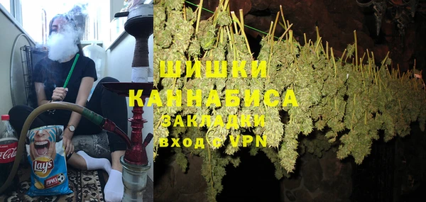 кристаллы Вяземский