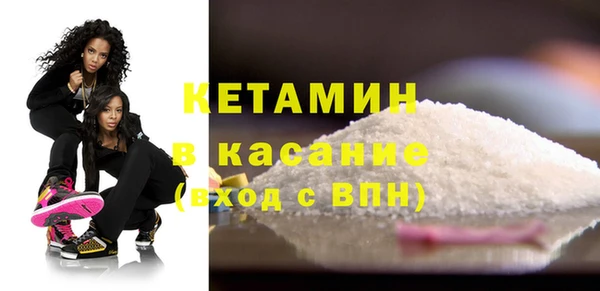 первитин Вязьма