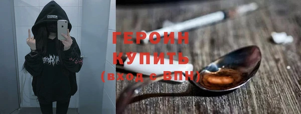 кристаллы Вяземский