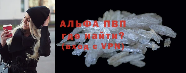 кристаллы Вяземский