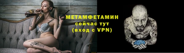 кристаллы Вяземский