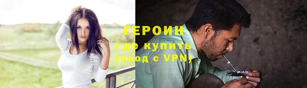 кристаллы Вяземский