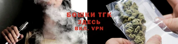 первитин Вязьма