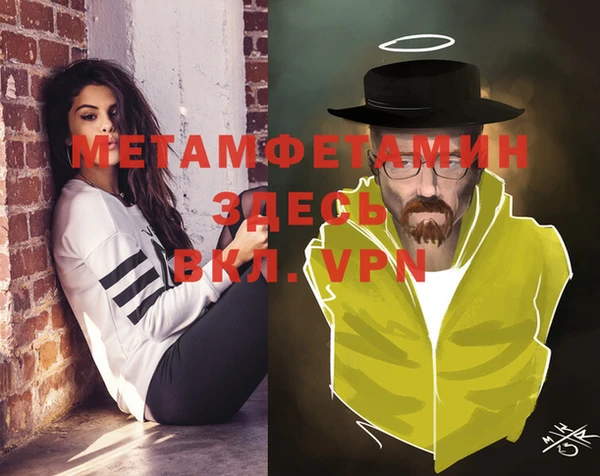 кристаллы Вяземский