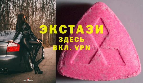 первитин Вязьма