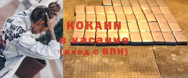 первитин Вязьма