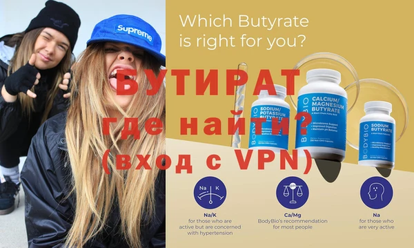 первитин Вязьма