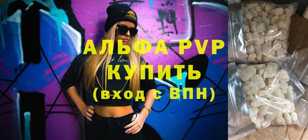 a pvp Вязники