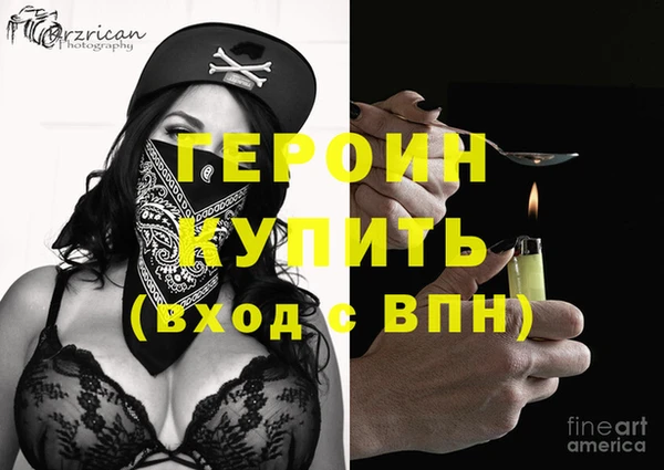 кристаллы Вяземский