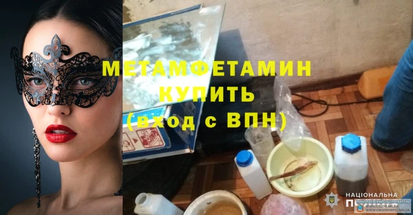 кристаллы Вяземский