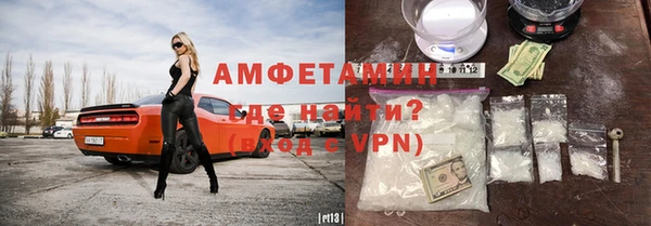кристаллы Вяземский