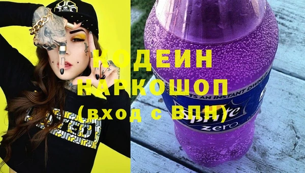 кристаллы Вяземский