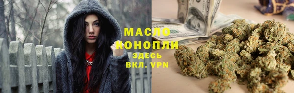кристаллы Вяземский