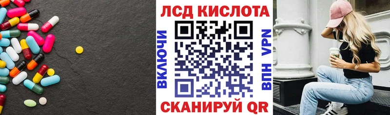 Купить  Димитровград  ЛСД экстази ecstasy 