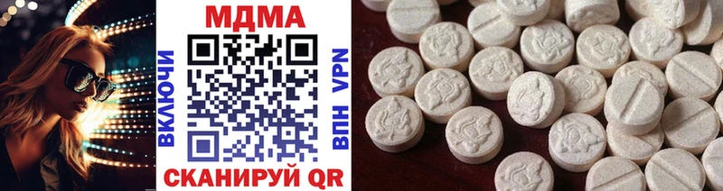 Купить  Димитровград  MDMA Molly 