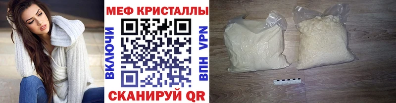 Купить где  Димитровград  Мефедрон кристаллы 