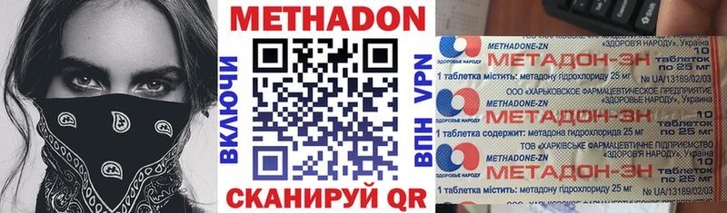 Купить закладки  Димитровград  Метадон мёд 