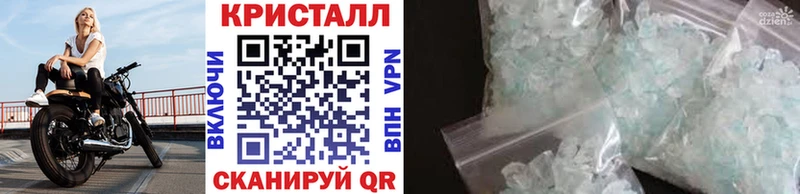Купить  Димитровград  Метамфетамин пудра 