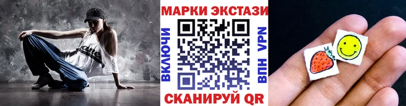 Купить где Димитровград Марки NBOMe 1,5мг