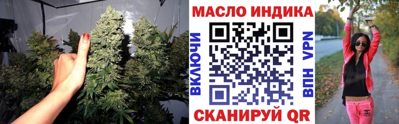 Купить закладки  Димитровград  ТГК концентрат 